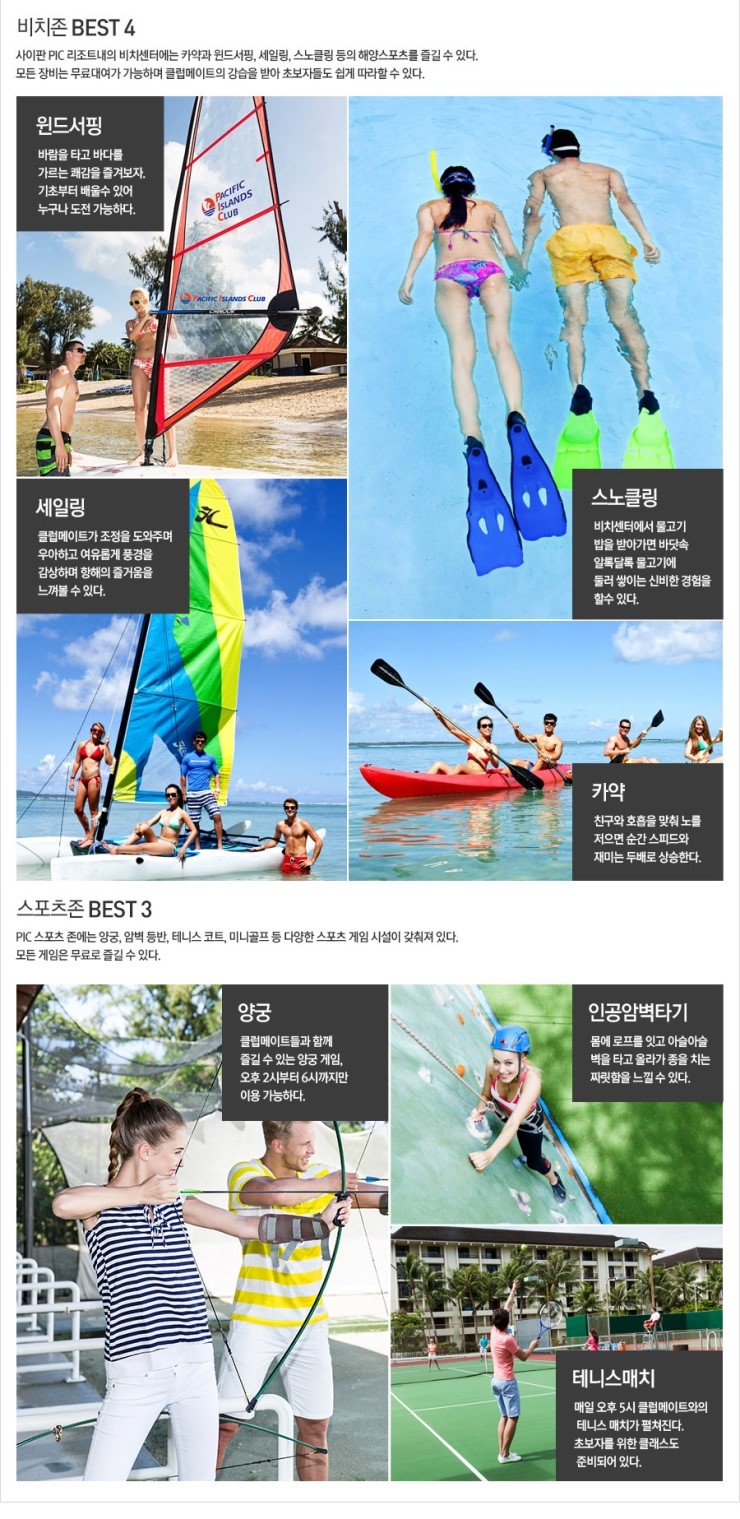 피아이씨(PIC) 이미지