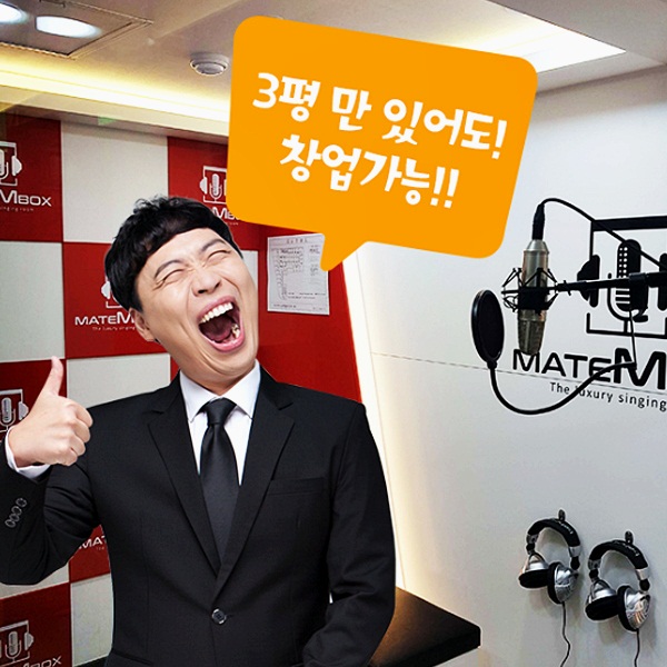 엠박스 이미지