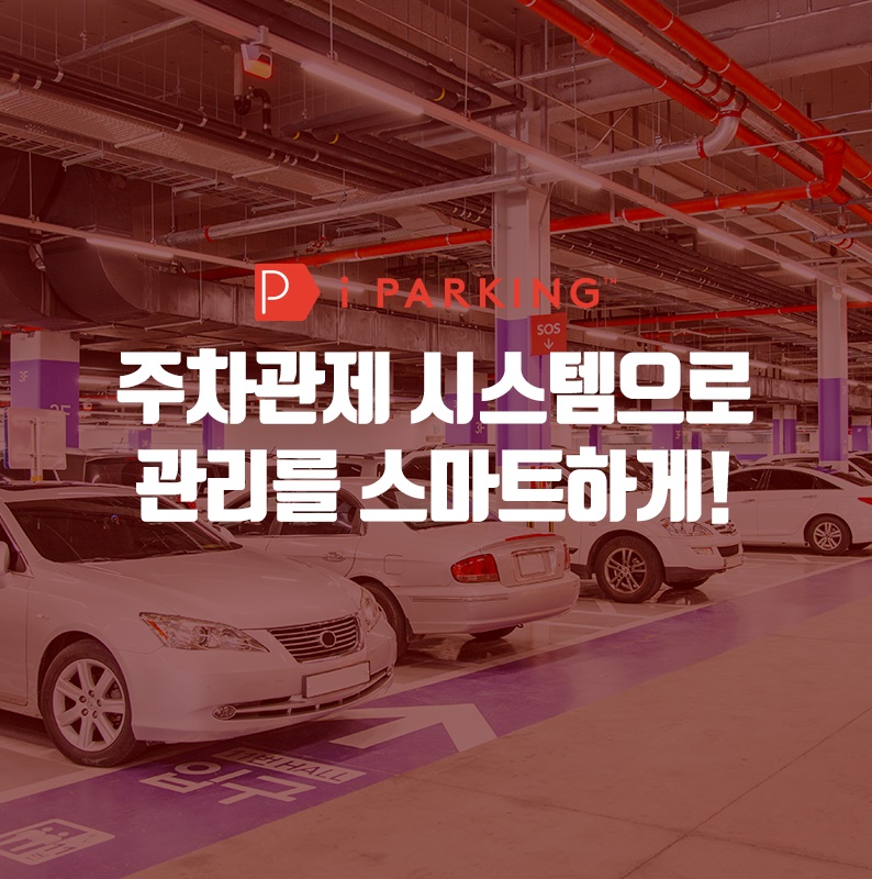 스마트아이 이미지