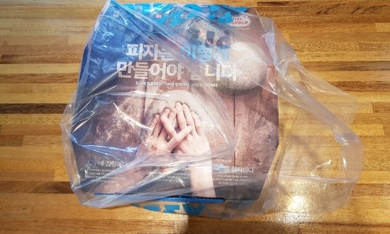 피자알볼로대구 이미지