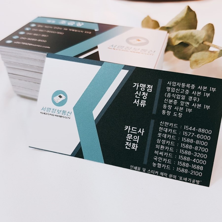 서산정보통신 이미지