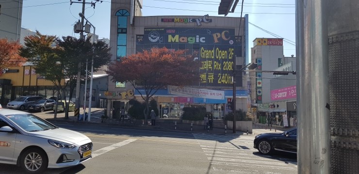 매직pc방 이미지