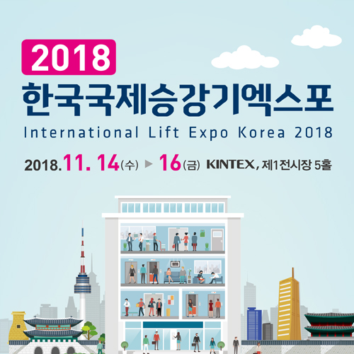 국제이엔지 이미지