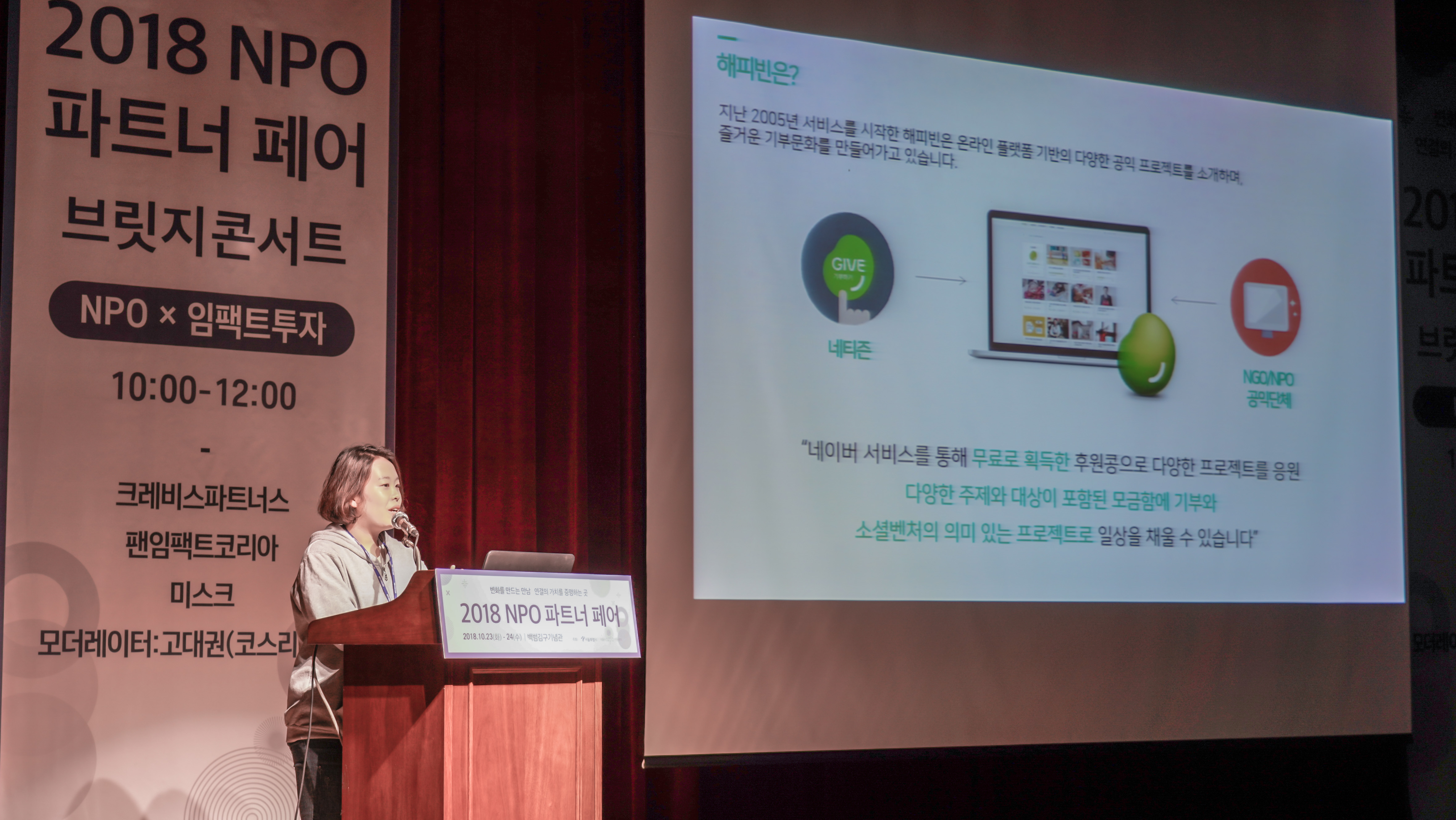 더-브릿지Ⅱ 이미지