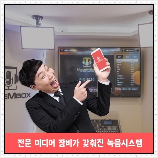 엠박스 이미지