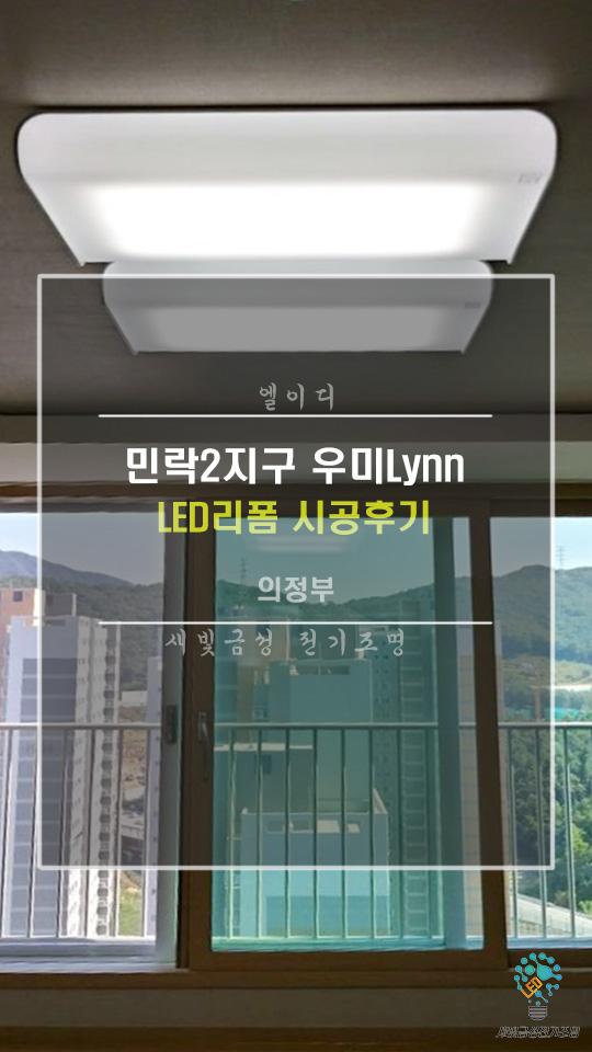금성조명전기 이미지