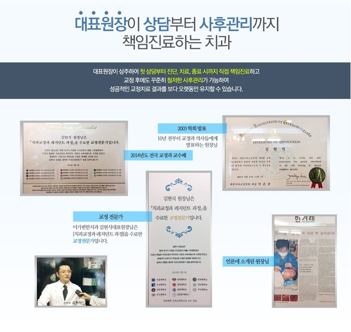 이가편한방배치과 이미지