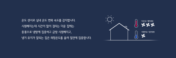 에어컨특판 이미지