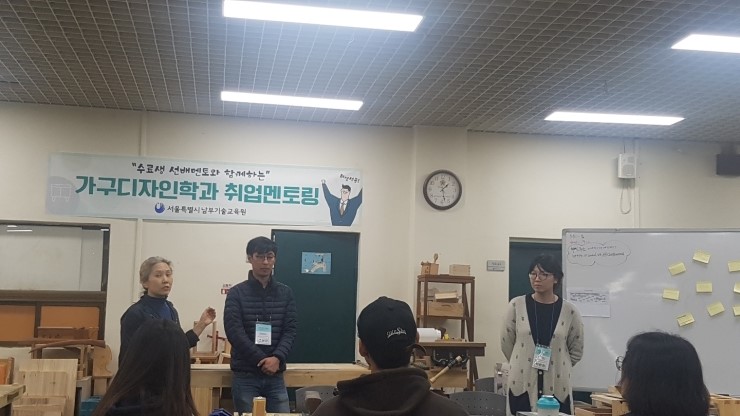 서울특별시남부기술교육원 이미지