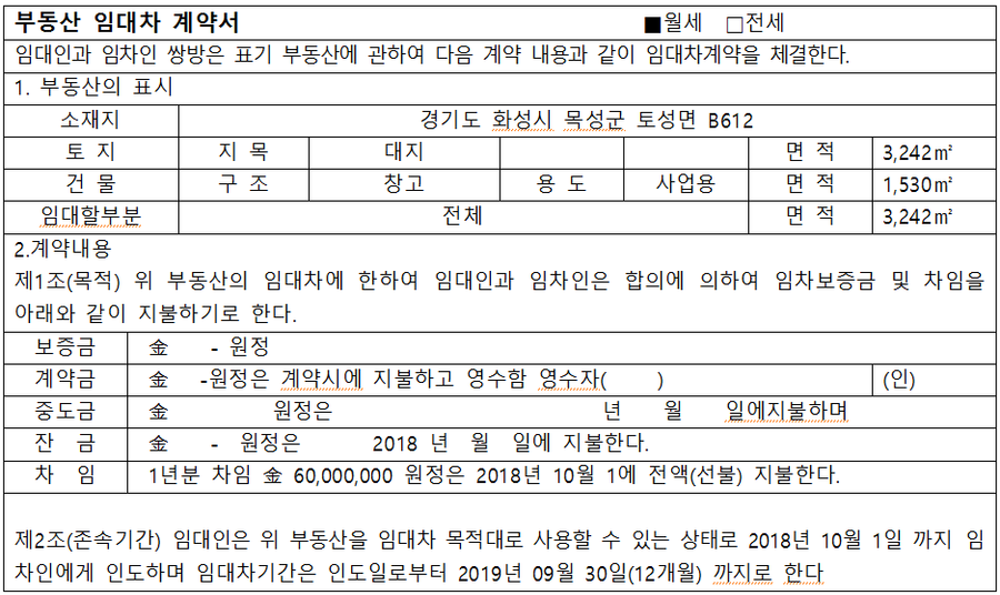 수진상사 이미지