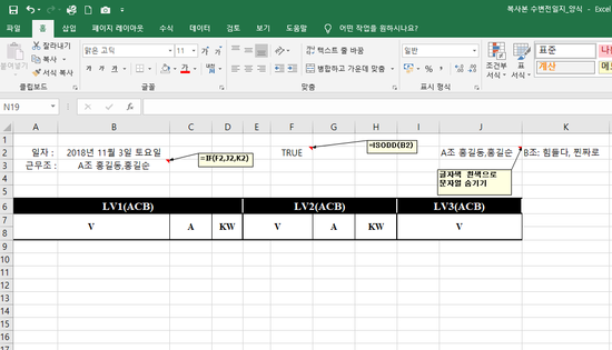 홀수, 짝수 구분 함수 : 네이버 블로그