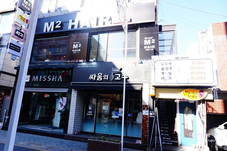 엠투헤어 이미지