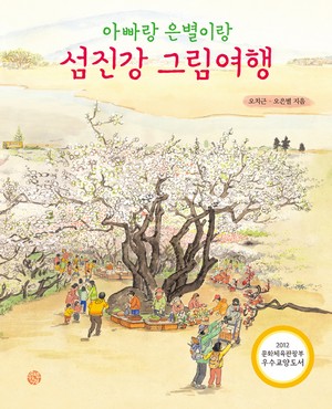 책은별 이미지