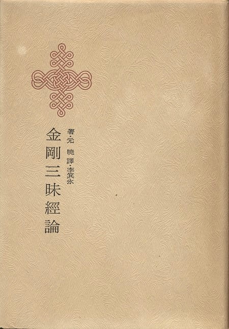 금강서적 이미지