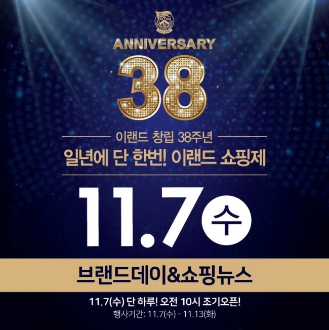 올리비아로렌대전 이미지