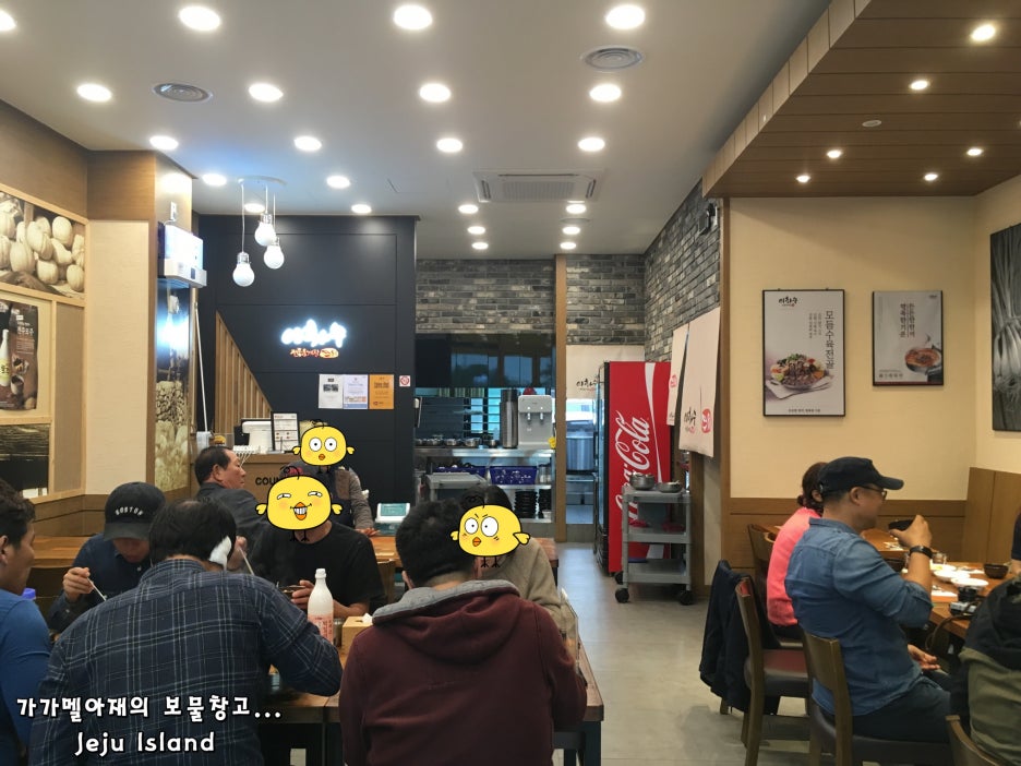 이화수전통육개장제주영어교육도시점 이미지