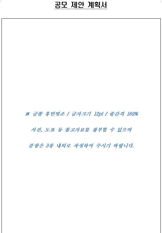 제주국제자유도시개발센터 이미지