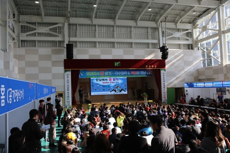 한국진로직업개발원 이미지