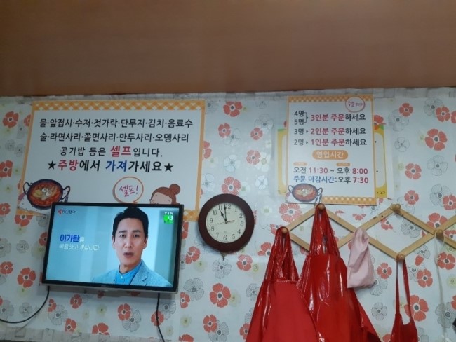 써브웨이공주 이미지