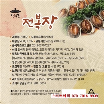 진수찬 이미지
