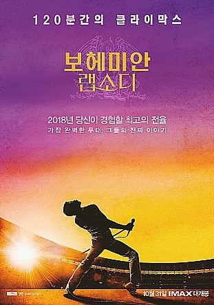 음악에 반하다 이미지