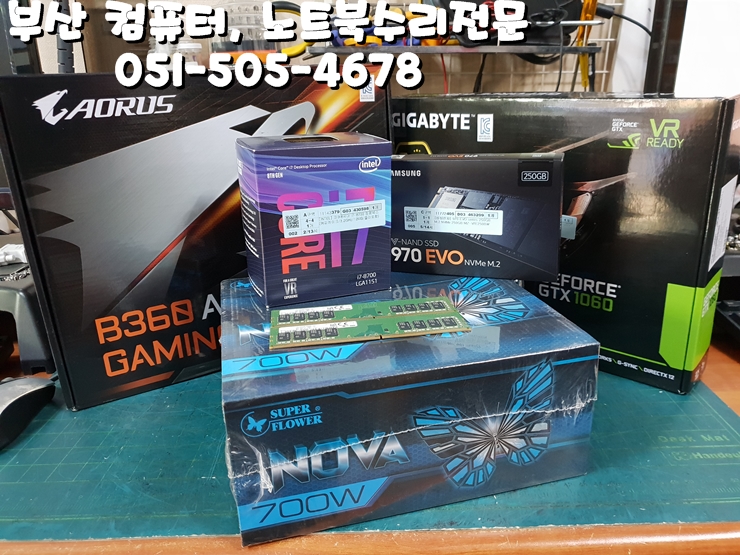 조은컴퓨터수리&데이터복구 이미지