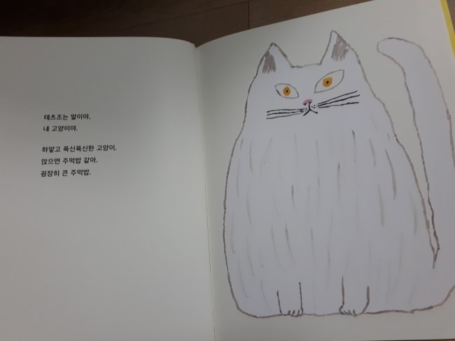 20181031_195945.jpg