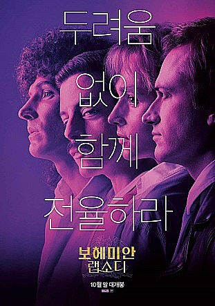 음악에 반하다 이미지