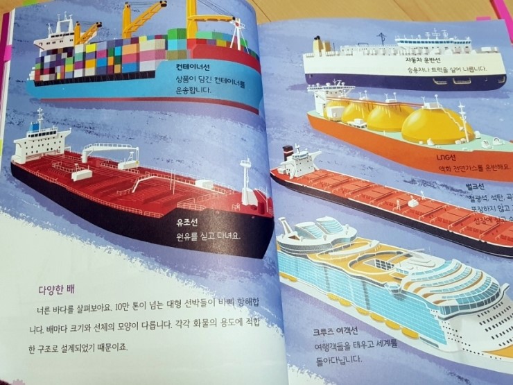1852미터 이미지