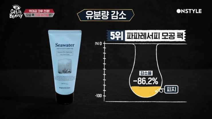 착한모공 이미지