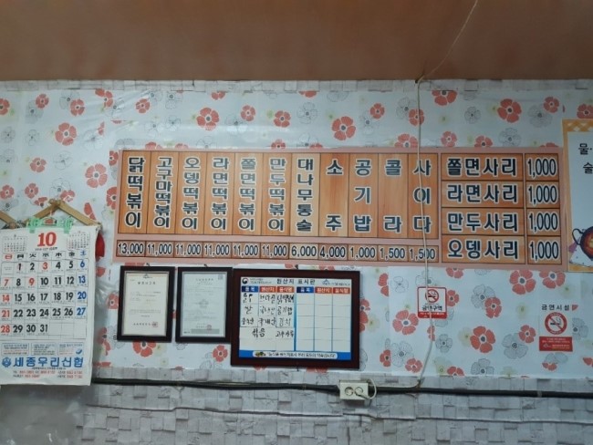 써브웨이공주 이미지