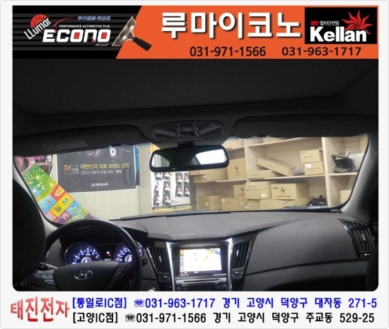 매직썬팅 이미지