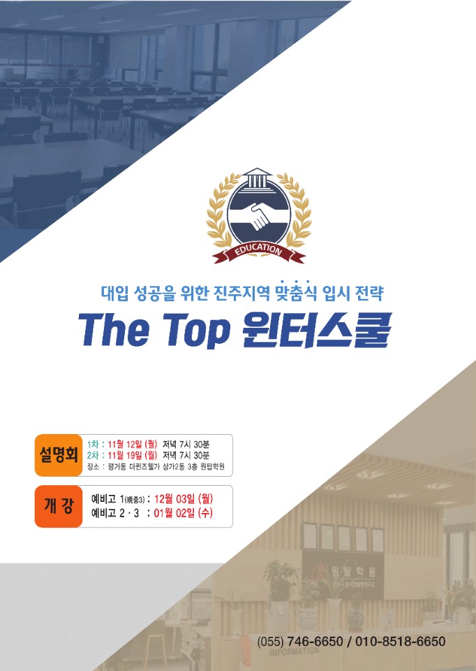 스페이스스쿨 이미지