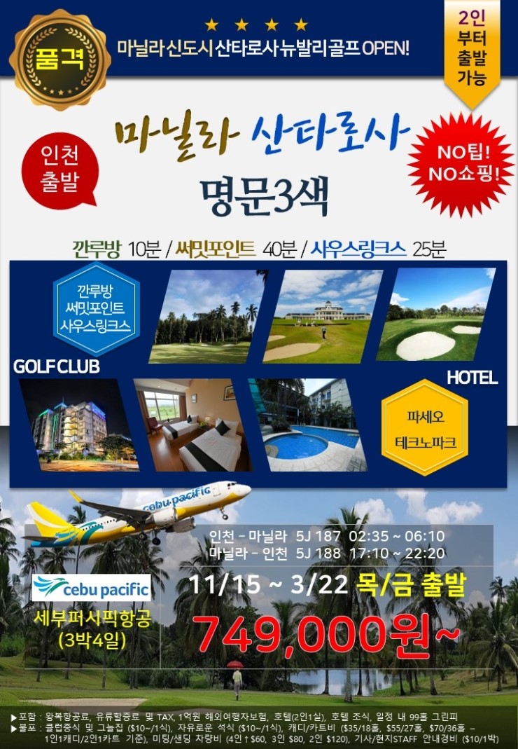 씨앤씨투어닷컴주 이미지
