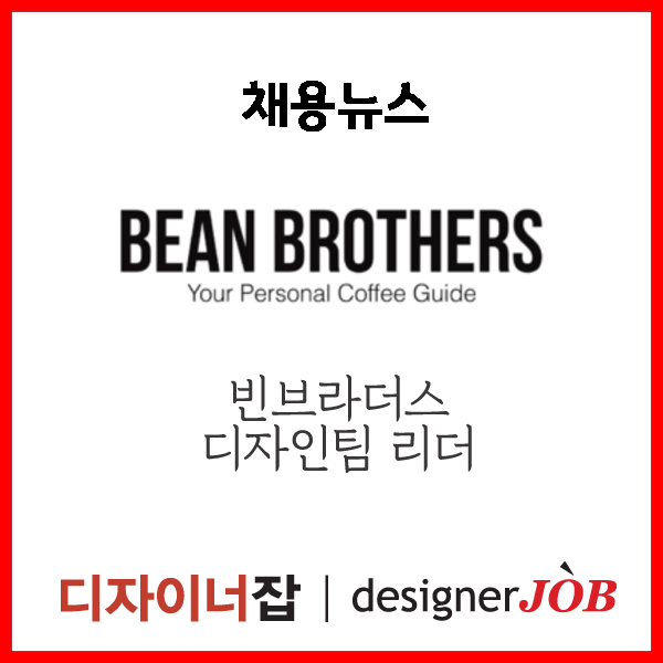에이블커피그룹 이미지