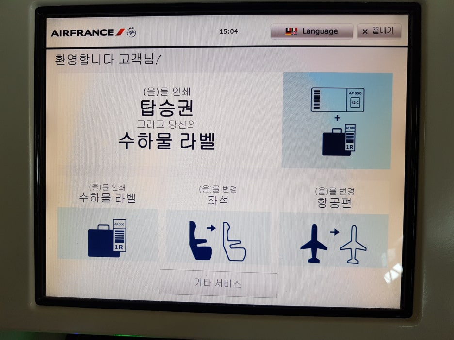 대한골식당 이미지