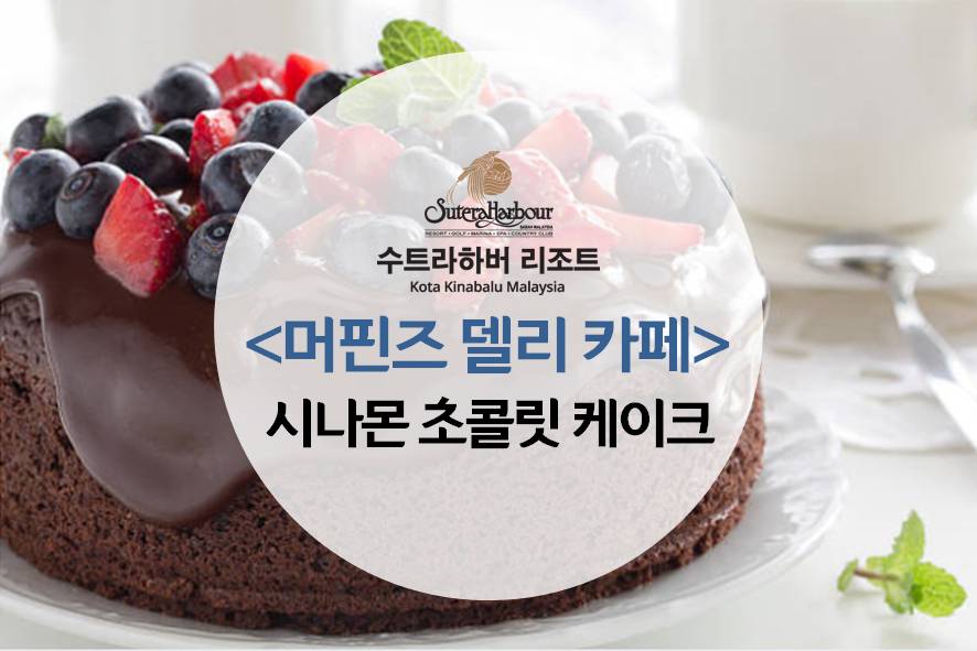 카페델리 이미지