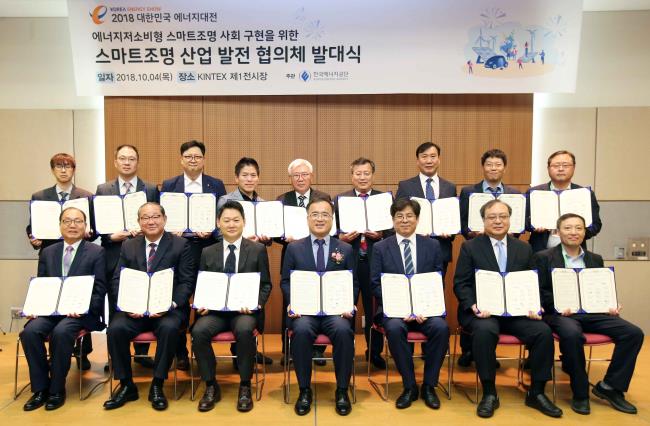 스마트조명 이미지