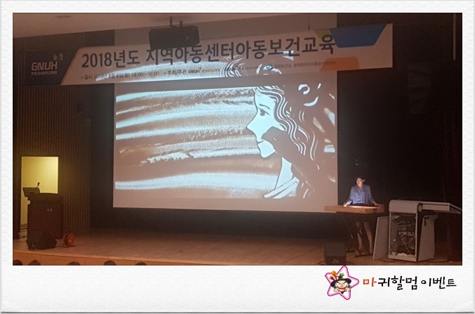 한국샌드아트협회 이미지