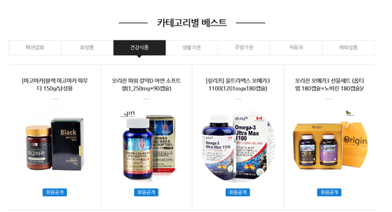 코인푸드 이미지