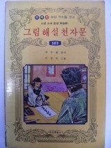 보성문화사 이미지