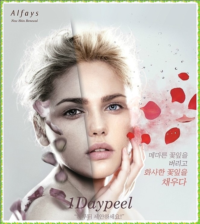 방은경스킨앤바디 이미지