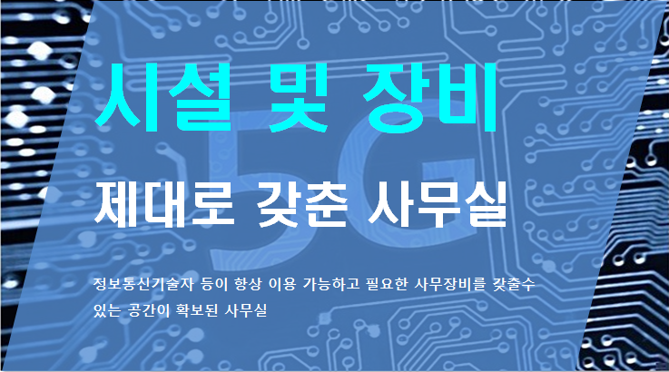 정통신 이미지