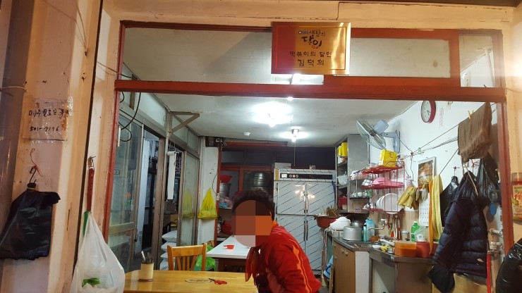 할매식육점 이미지