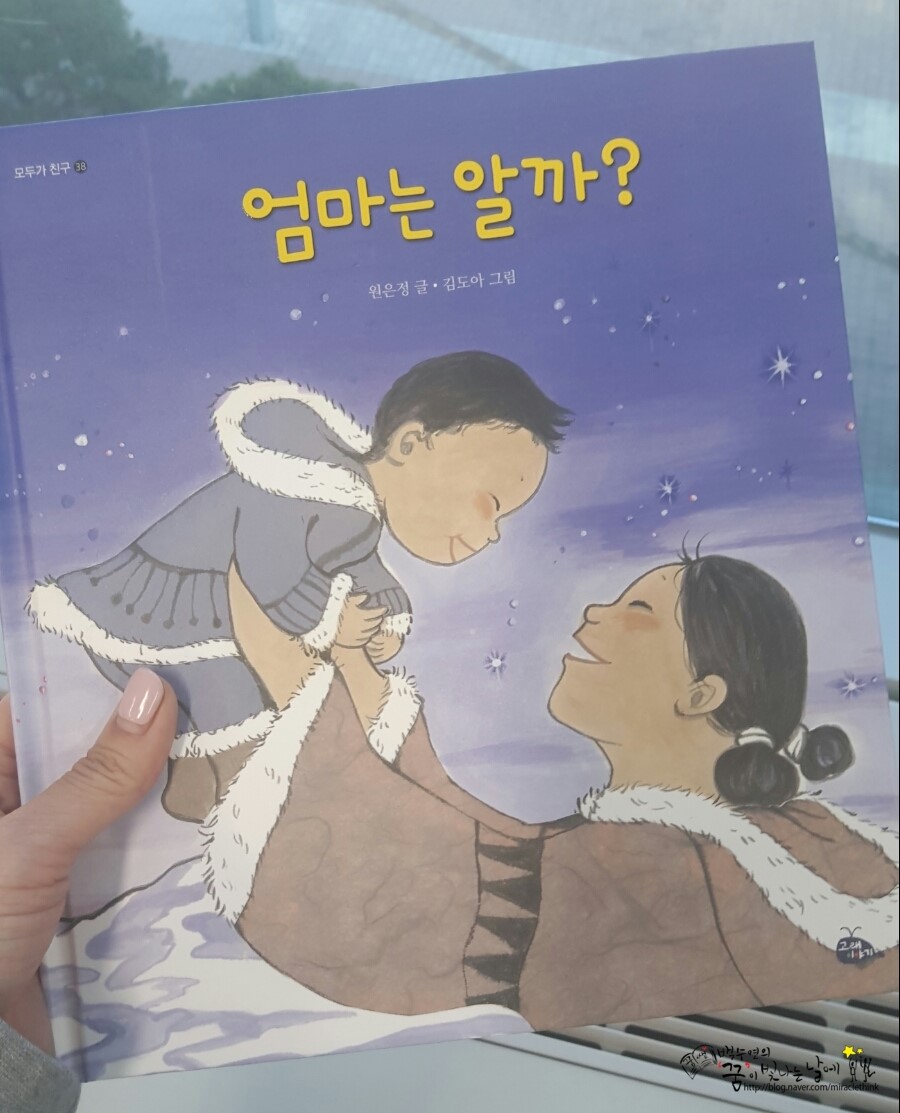 첨부된 사진