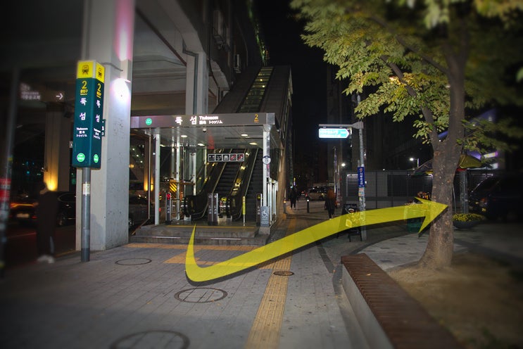 경동식당 이미지