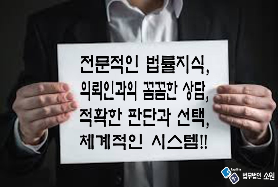 법무법인광명 이미지
