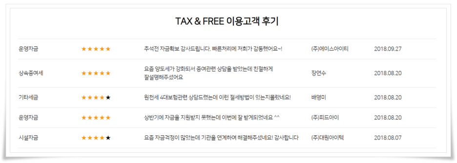 텍스앤 이미지