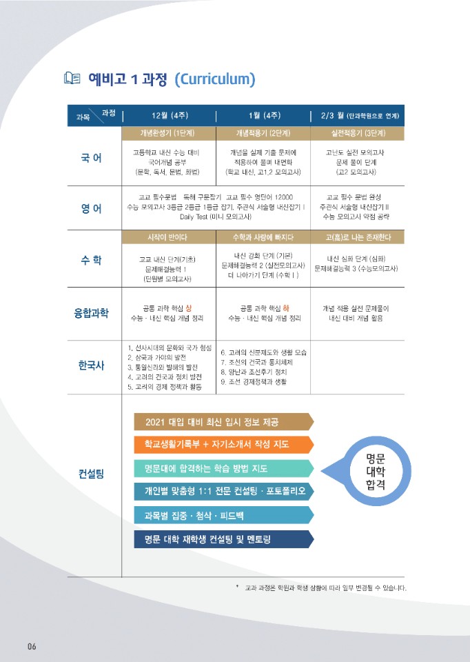 스페이스스쿨 이미지