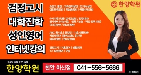 천안요양보호사교육원 이미지